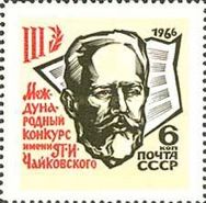 Portrait of Composer P.I. Tchaikovsky