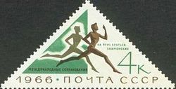 Brothers Znamensky Memorial - Distance Runners