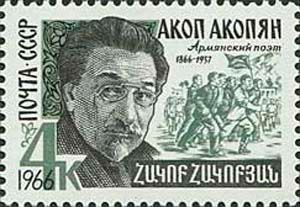 Birth Centenary of Akop Akopyan (1866-1937)