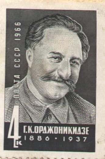80th Birth Anniversary of G.K. Ordzhonikidze (1886-1937)