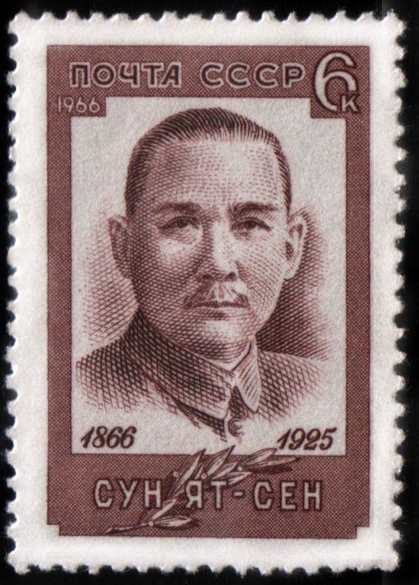 Birth Centenary of Sun Yat-sen (1866-1925)