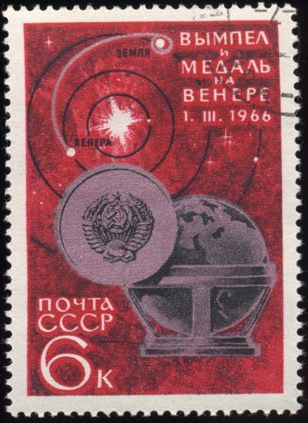 "Venera-3" Medal, Globe and Flight Trajectory