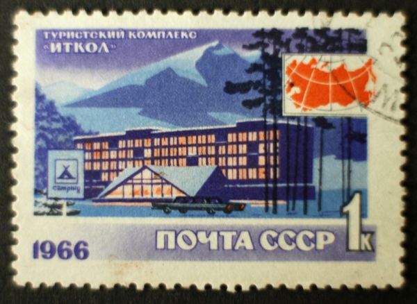 Tourist Complex "Itkol"