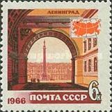 Archway, Leningrad
