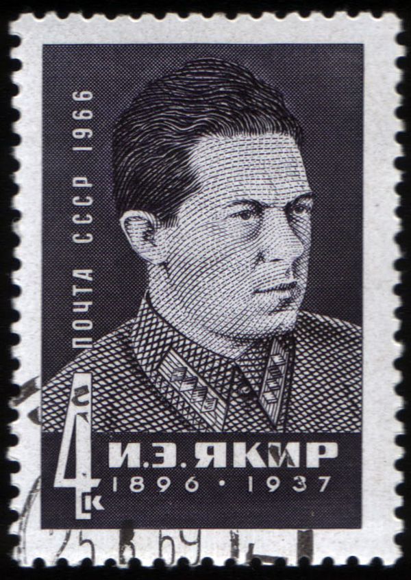 70th Birth Anniversary of I.E. Yakir (1896-1937)
