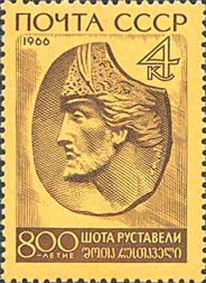Bas-relief of Shota Rustaveli by Ya. Nikoladze (1937)