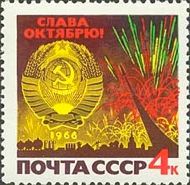 Arms, Moscow Skyline & Fireworks