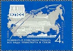 Map of USSR (Improve Transport and Communications)