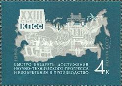 Map of USSR (Inventions and Progress)
