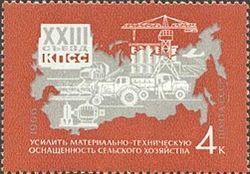 Map of USSR (Strengthen Equipment of Agriculture)