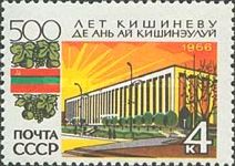 500th Anniversary of Kishinev