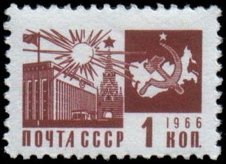 Palace of Congresses, Moscow Kremlin