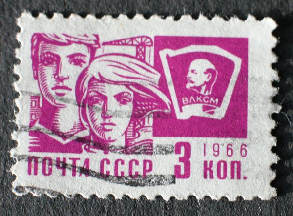 Komsomol Banner, Boy and Girl