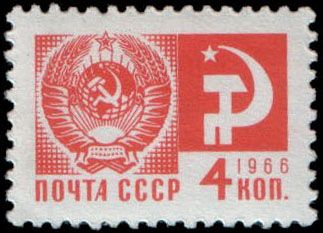 Coat of Arms of the USSR, Hammer and Sickle