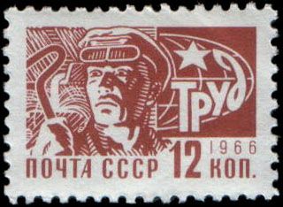 Steel Worker