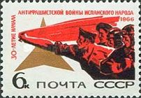 International Brigade Fighters & Emblem