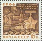 Moscow and Medal