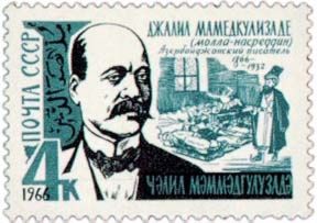 Birth Centenary of Jalil Mamedkulizade (1866-1932)