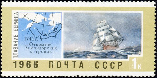Bering's Ship "Saint Pyotr" and Map of Komandor Islands