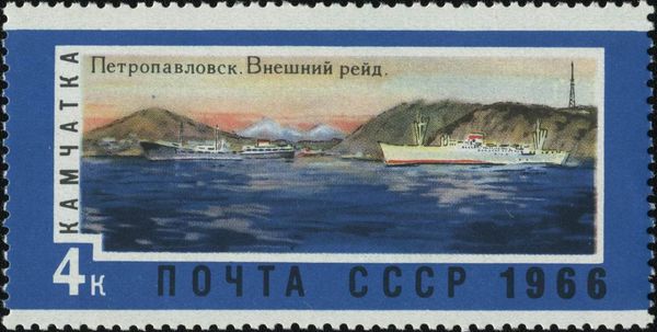 Petropavlovsk Harbour, Kamchatka