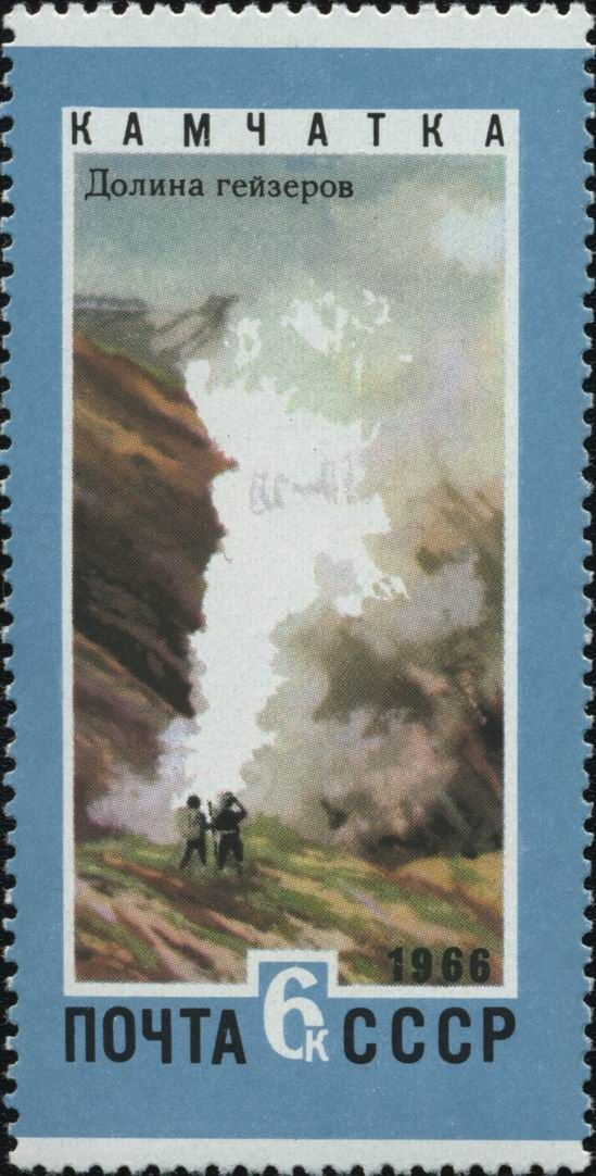 Valley of Geysers, Kamchatka