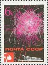 Image of Atom