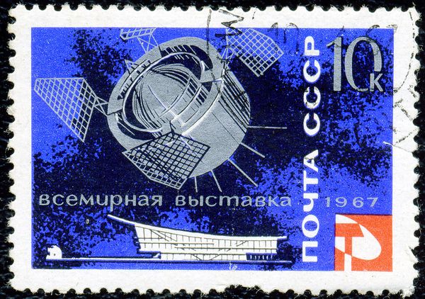 "Proton 1" Satellite
