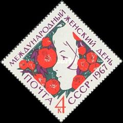 International Women's Day, 1967