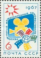 5th International Film Festival, 1967, Moscow