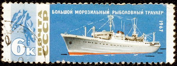 Factory ship