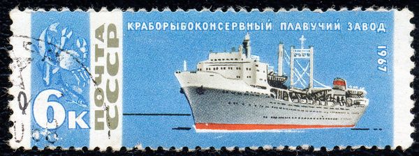 Crab Canning Ship