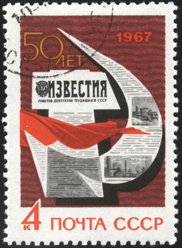 50th Anniversary of "Izvestiya" Newspaper