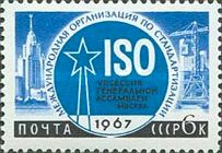 7th General Assembly of the ISO, 1967, Moscow