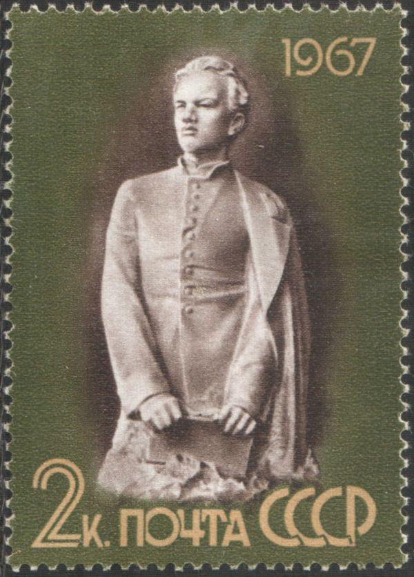 Lenin as a School Student, V. Tsigal (1949)