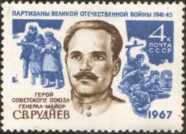 Hero of USSR - Major General S.V. Rudnev (1899-1943)