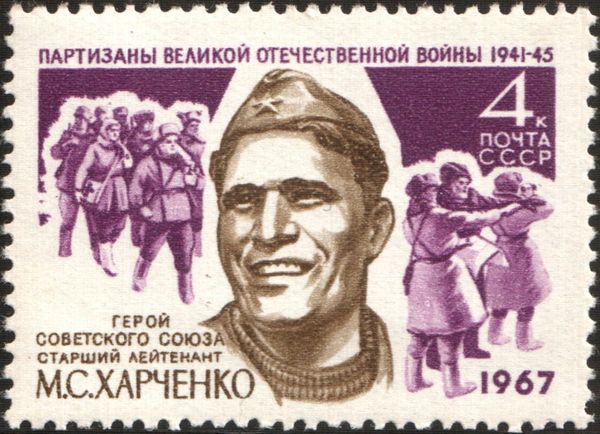 Hero of USSR - Lt. M.S. Kharchenko (1913-1942)