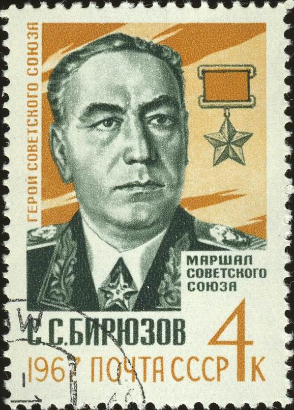 Hero of USSR - Marshal S.S. Biryuzov (1904-1964)