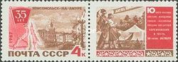 35th Anniversary of Komsomolsk-on-Amur