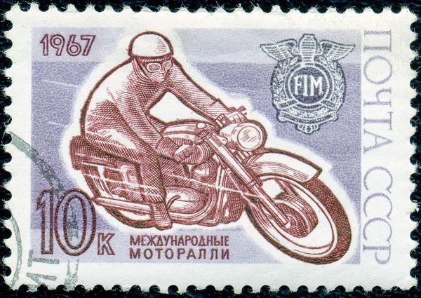 International Motor Cycliing Competition, 1967, Moscow