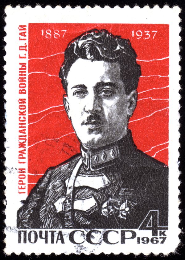 80th Birth Anniversary of G.D. Gai (1887-1937)
