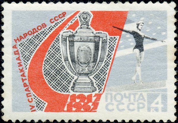 4th People's Spartakiad, Cup and Gymnast, 1967