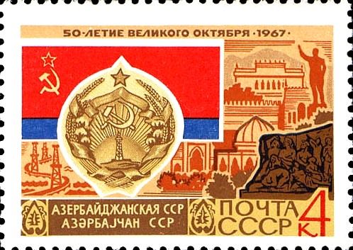 Azerbaijan SSR - Arms and Flag
