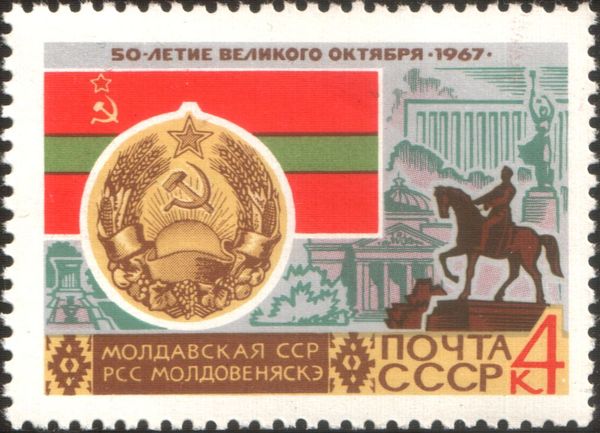 Moldavian SSR - Arms and Flag
