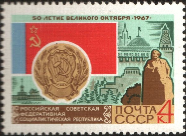 Russian SSR - Arms and Flag