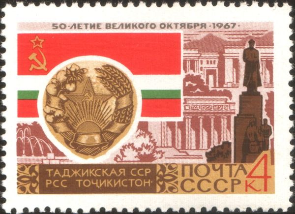 Tadjik SSR - Arms and Flag