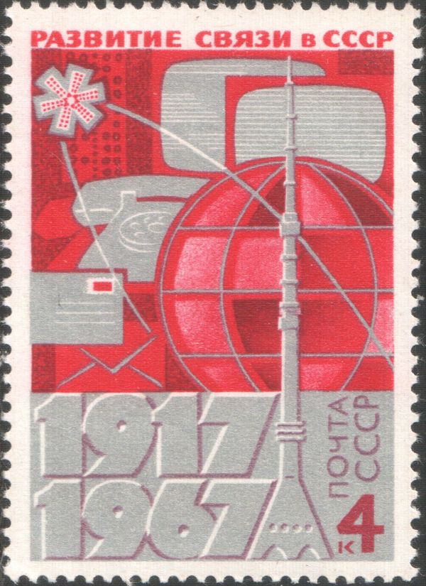 50 Years of Soviet Communications Development