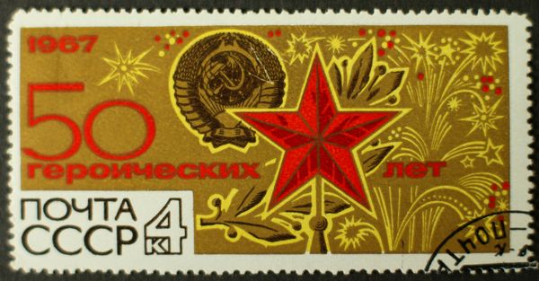 Soviet Coat of Arms and Kremlin Star