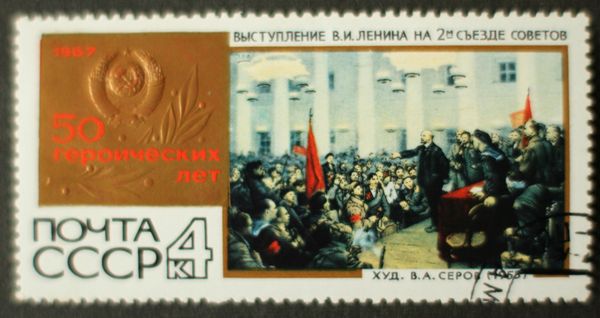 Lenin Addressing Second Soviet Congress, V.A. Serov (1955)