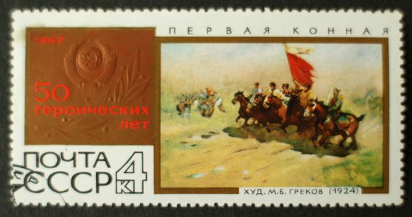 The First Cavalry, M.B. Grekov (1924)