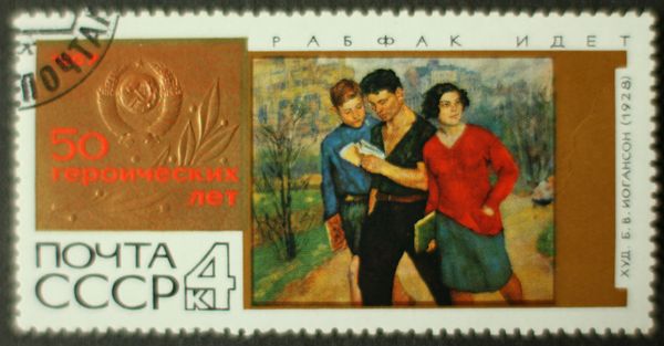 Working Students on the March, B.V. Ioganson (1928)